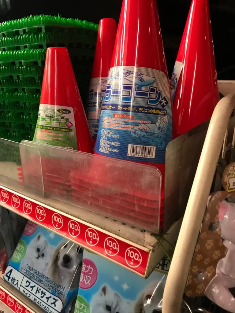 オンラインショップでのカラーコーン購入