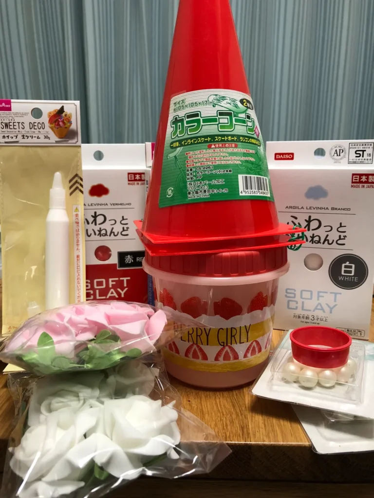  カラーコーン 100均 