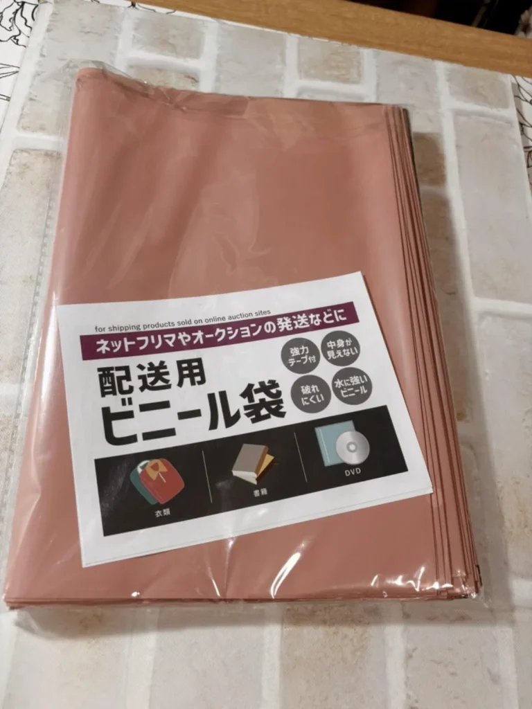 宅配袋とは？種類と選び方の基本