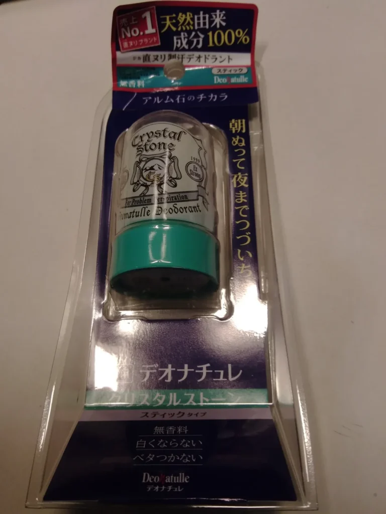 デオナチュレクリスタルストーンの廃盤理由はなぜ