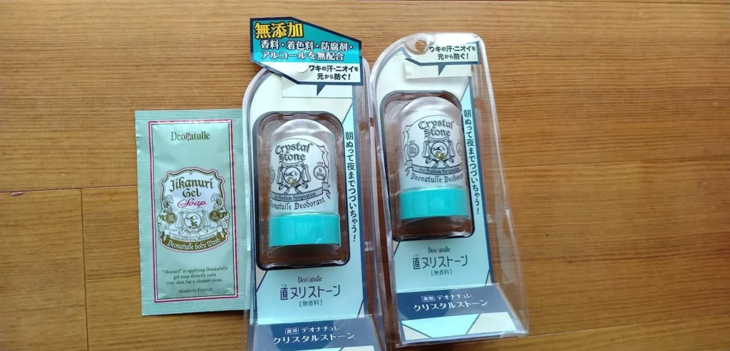デオナチュレクリスタルストーンの代わりにおすすめの製品は?