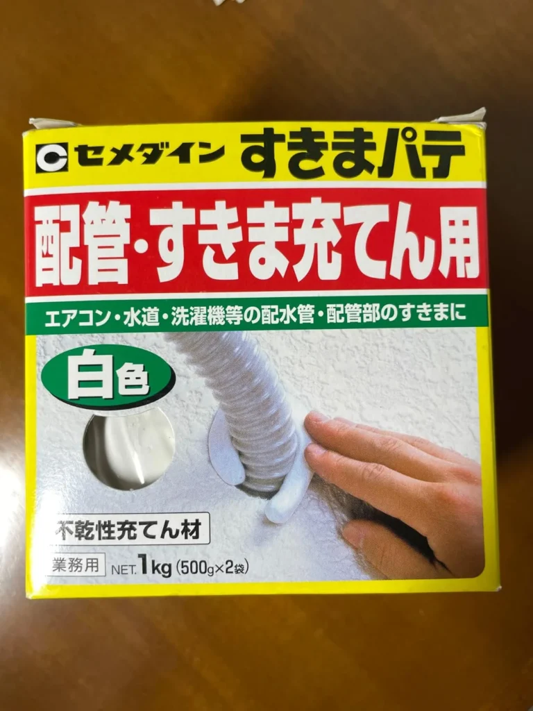 ドン・キホーテでの取り扱い