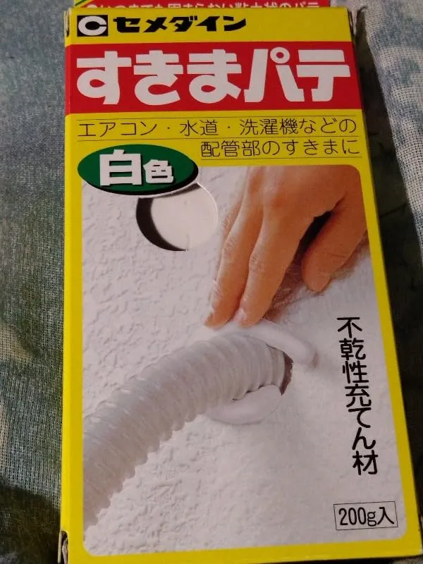 隙間パテ 100均