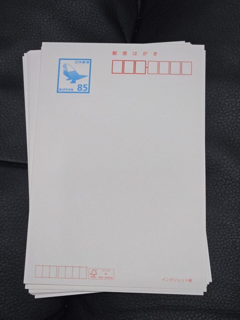 郵便局で官製はがきを購入する方法