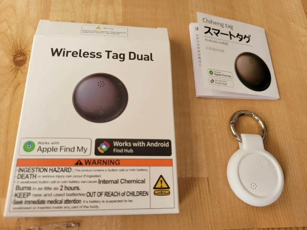 ホームセンターでGPSは買える？