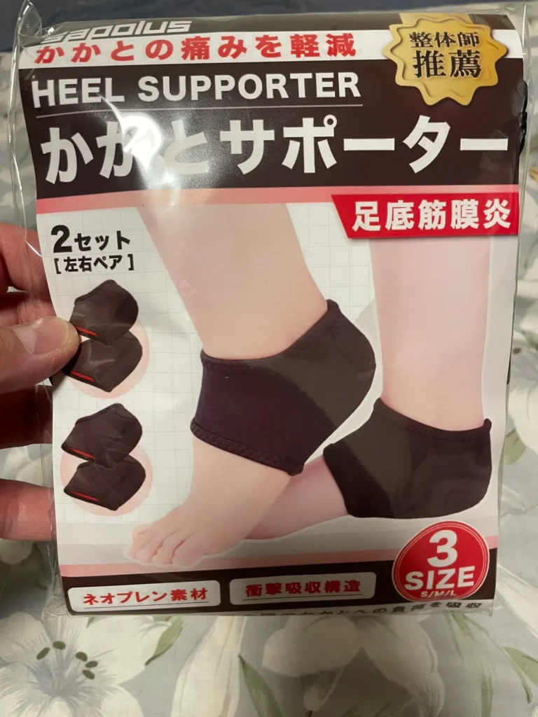 かかとサポーターはどこで売ってる100均