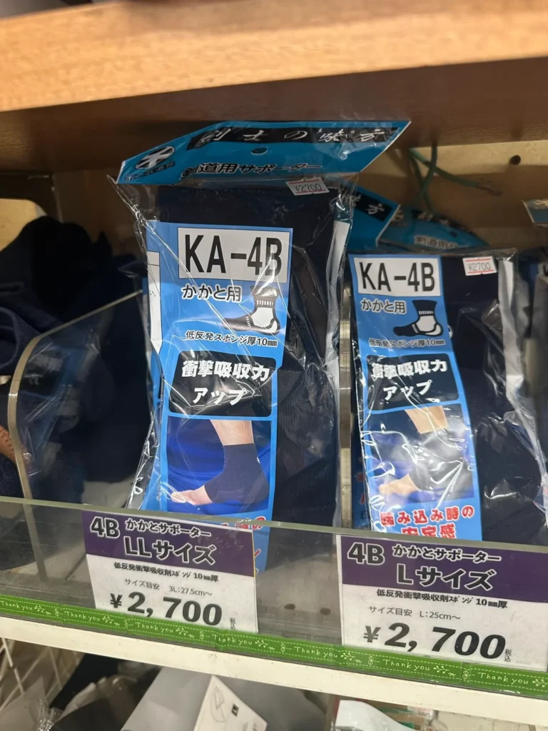 オンラインでかかとサポーターを購入する