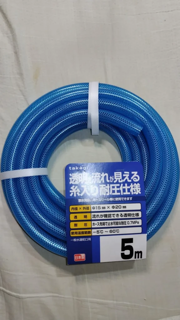 ダイソーのホース取り扱い状況