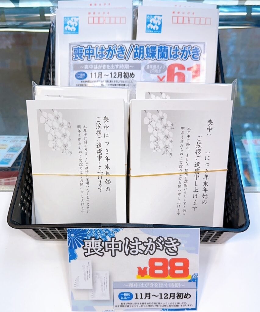 100均(ダイソー・セリア・キャンドゥ)での販売状況