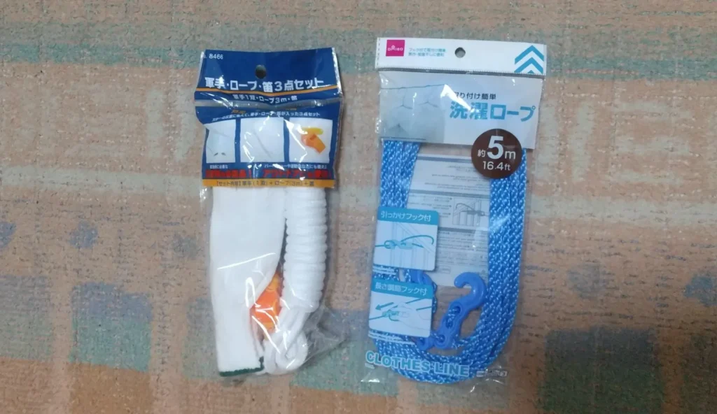 用途別おすすめの洗濯ロープ購入場所