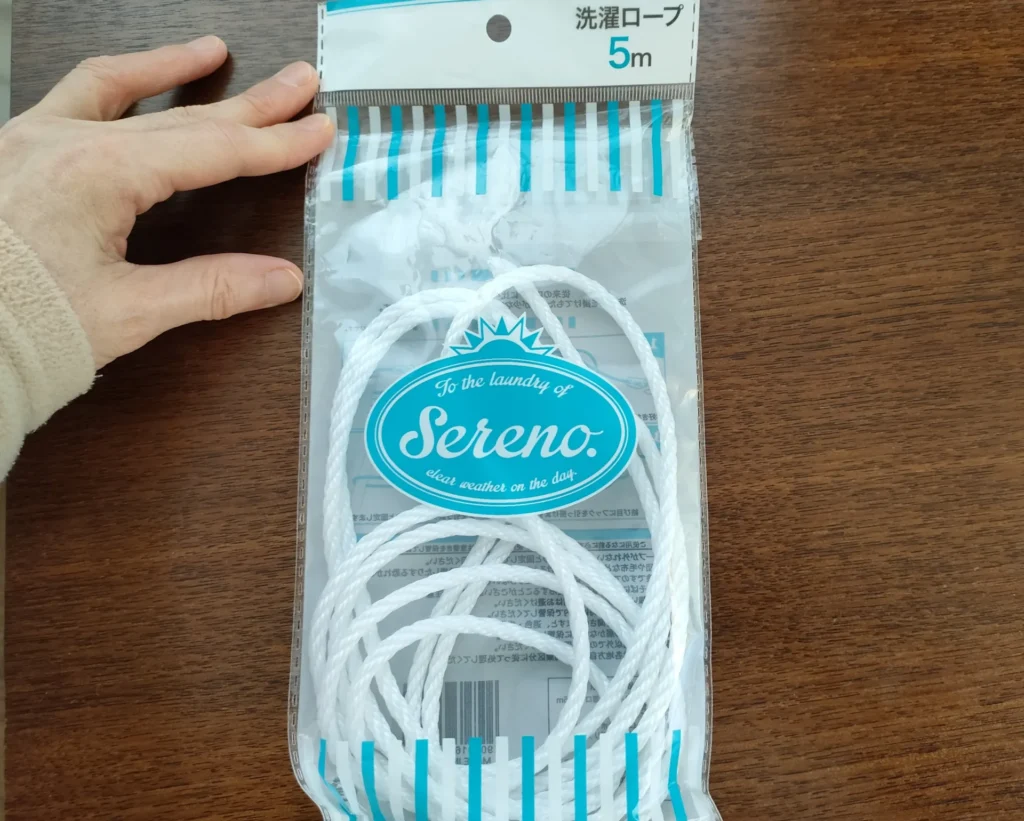 100均で買える洗濯ロープ