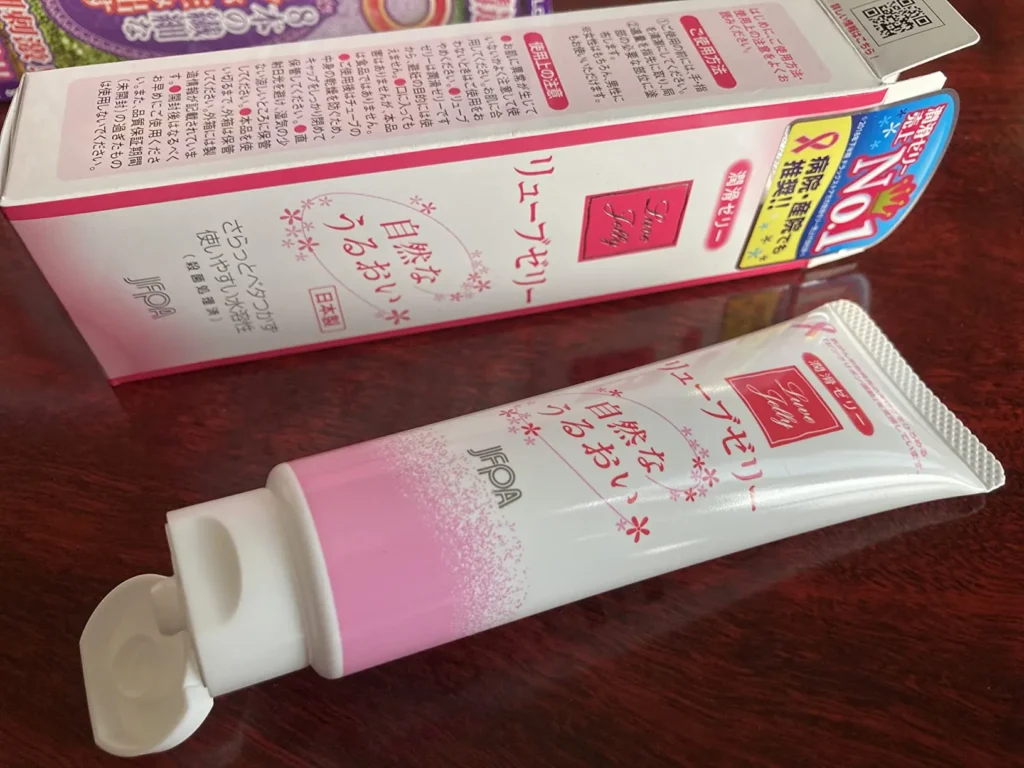 敏感肌でも使える潤滑ゼリーはありますか?