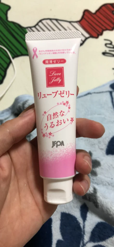 スギ薬局 潤滑ゼリーの価格帯はどのくらいですか?