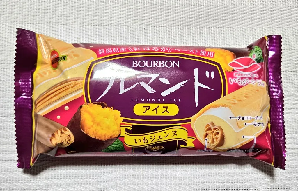 ルモンドアイスクリームの販売終了