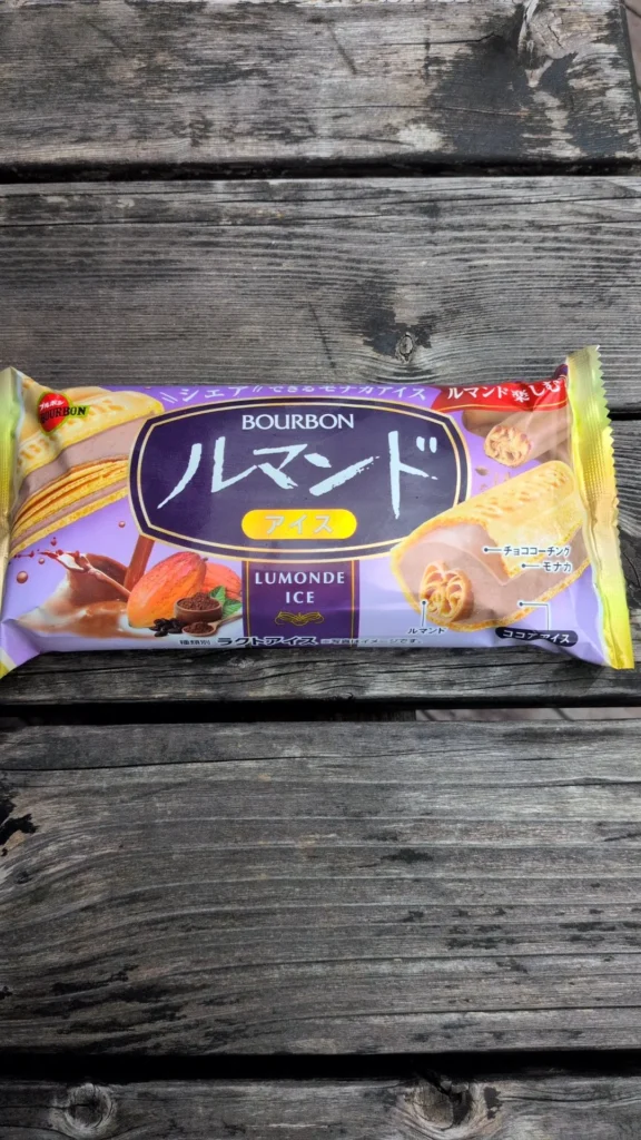 ルモンドアイスクリームの販売終了