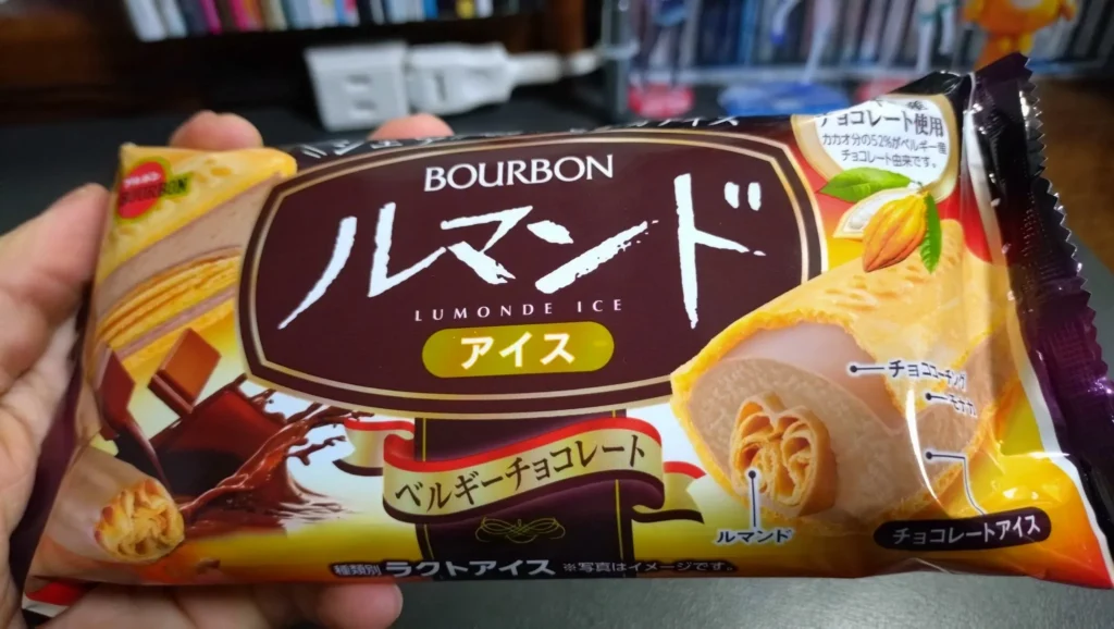 ルモンドアイスクリームの販売終了