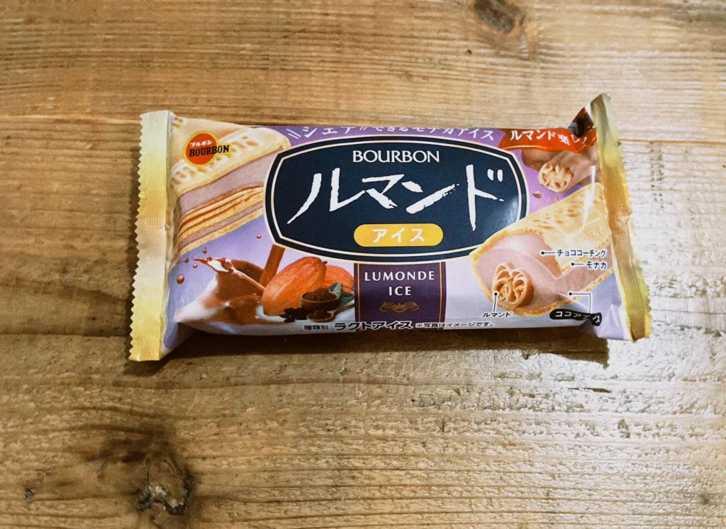 ルモンドアイスクリームの販売終了