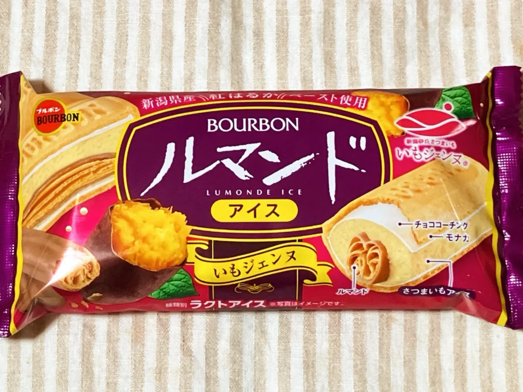 ルモンドアイスクリームの販売終了