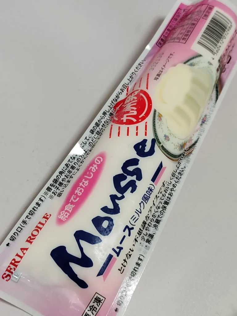 2026年版ムースアイスはどこで買える