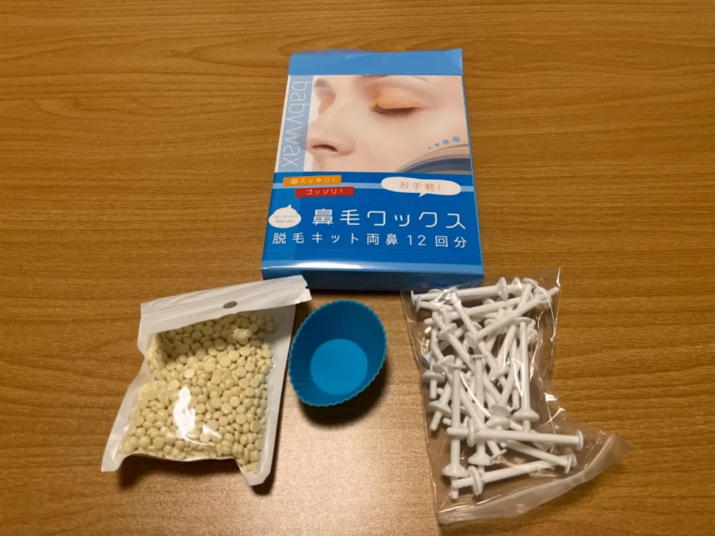 鼻ワックス 