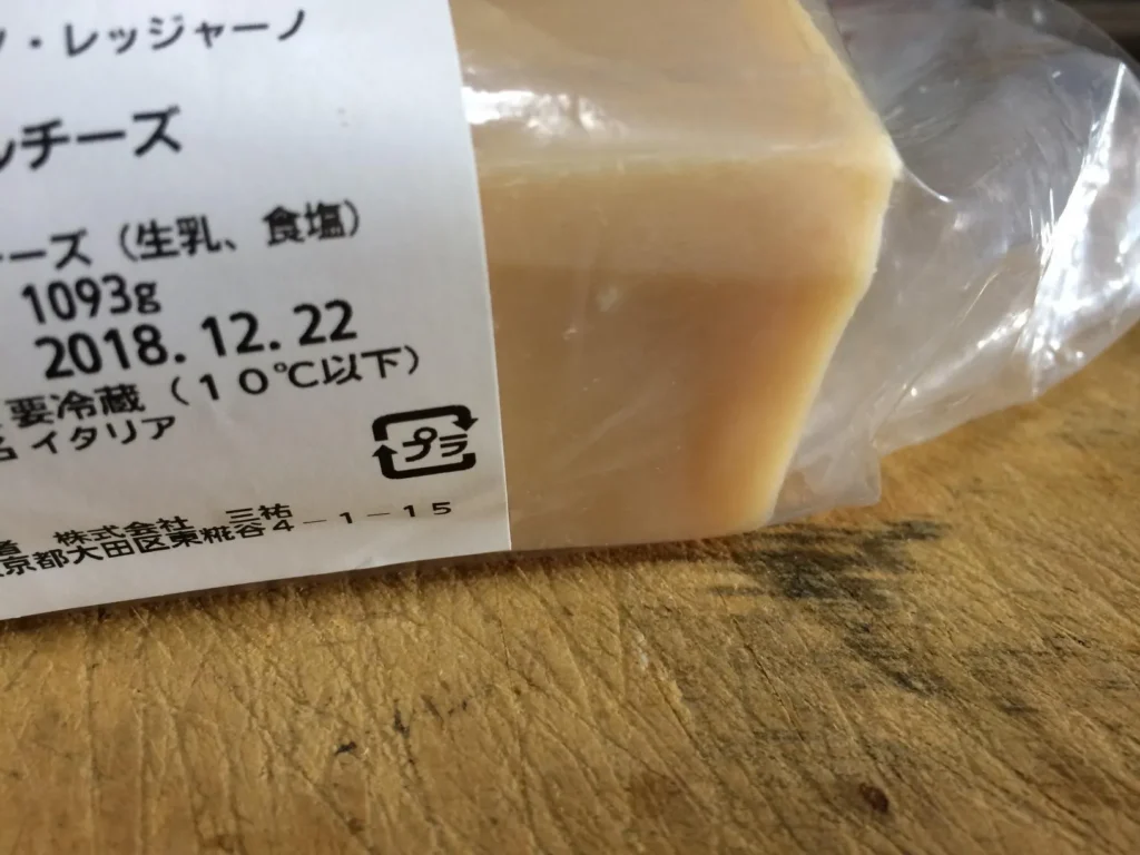 その他のペコリーノチーズ販売店舗
