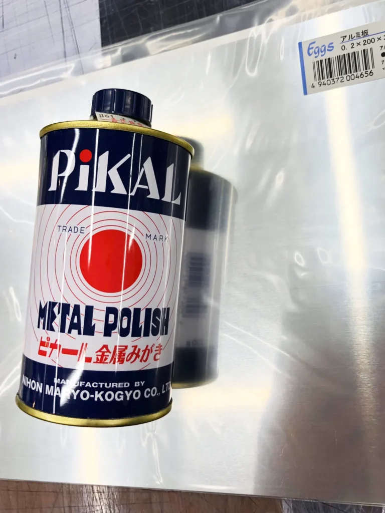 イオンでピカールを探す