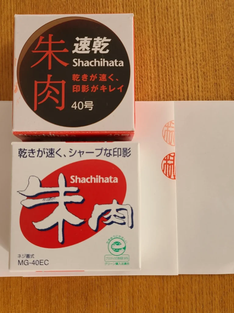 朱肉はコンビニで買える?主要3社を徹底調査