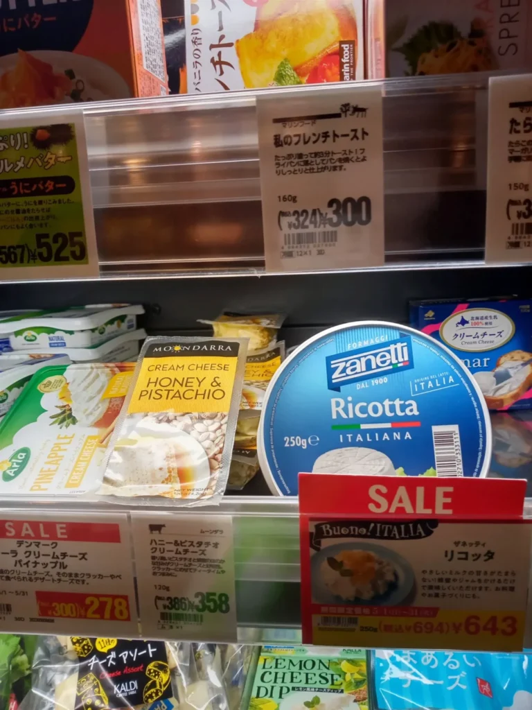 業務スーパーでリコッタチーズは買える?