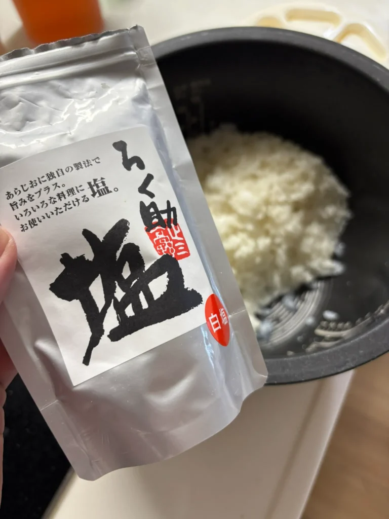 イオンやイオンモールでの販売状況