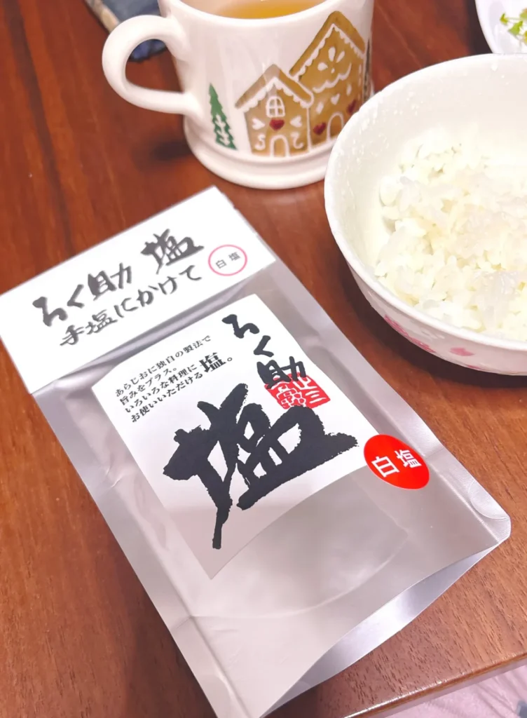 イオンやイオンモールでの販売状況