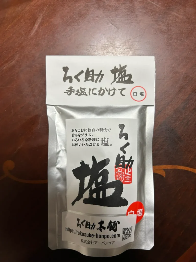 ロピアでろく助の塩は売っている?