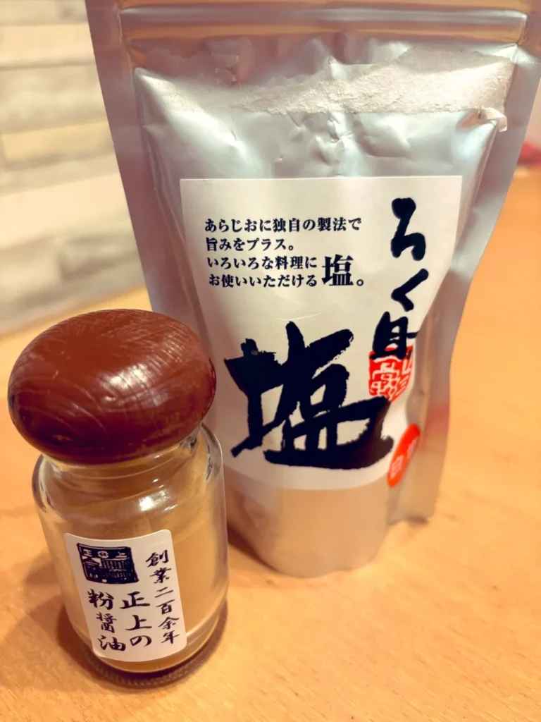 一般的なスーパーマーケットでの取り扱い