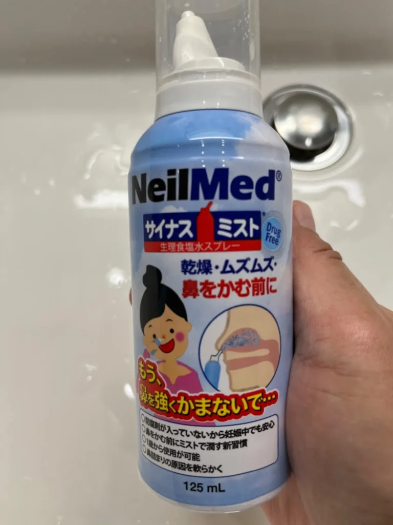 ウエルシアで生理食塩水を確実に買う方法は?