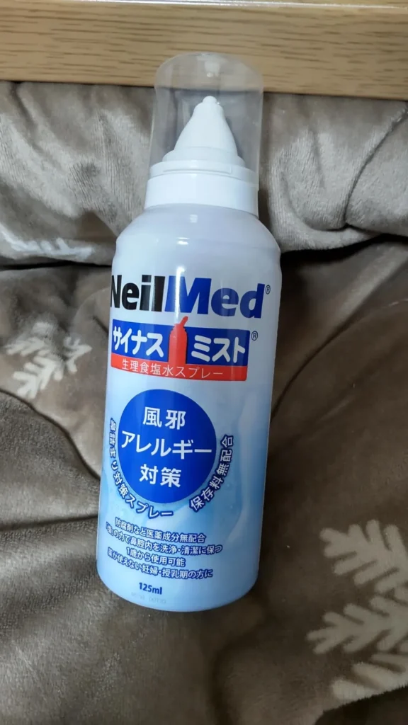 地域別の購入しやすさ