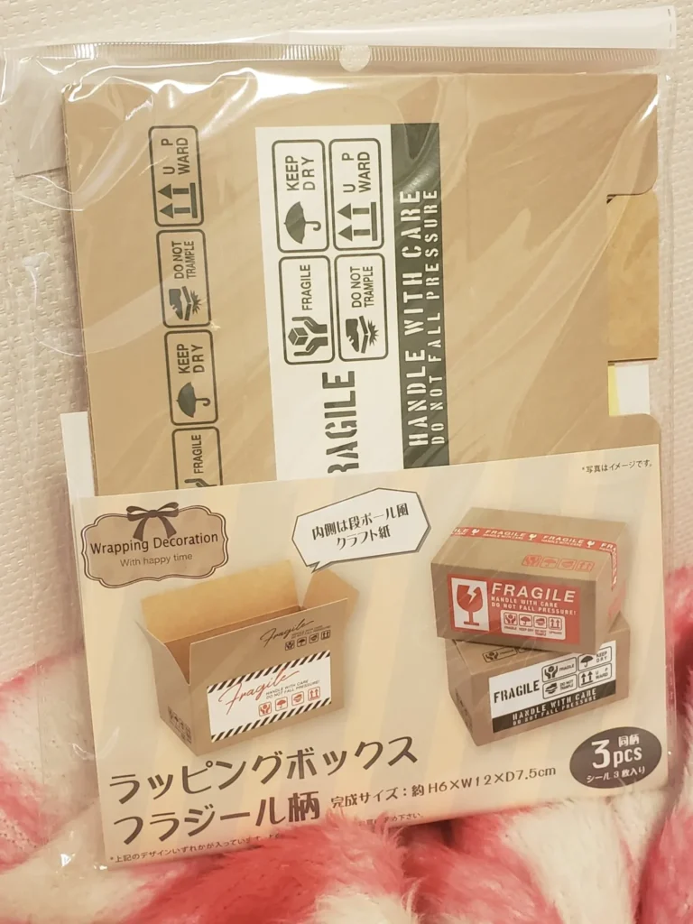 100円ショップで格安に段ボールを入手