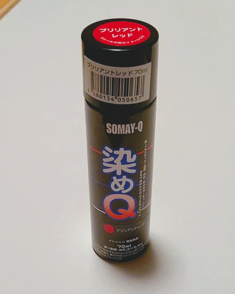 染めQはホームセンターで買える?主要店舗の取り扱い状況