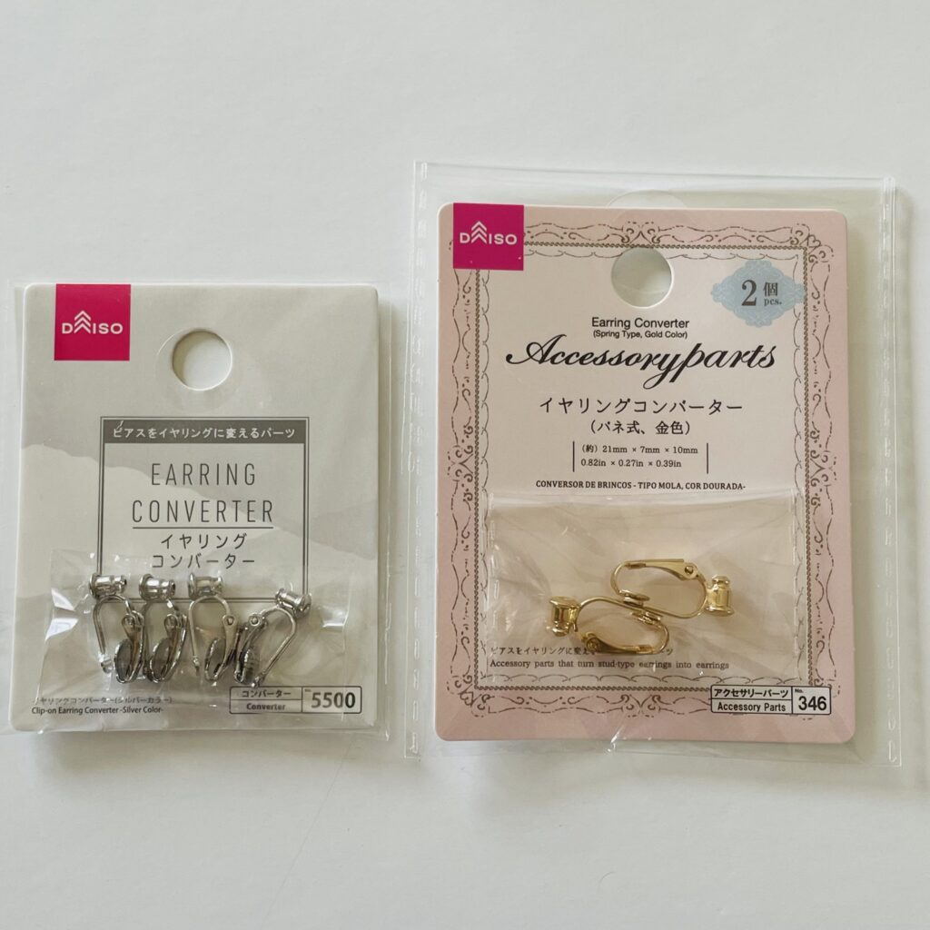 ダイソー-ピアス変換パーツ-イヤリングコンバーター-売り場-使い方, ダイソー-イヤリングコンバーター-レビュー-ピアスをイヤリングに変換