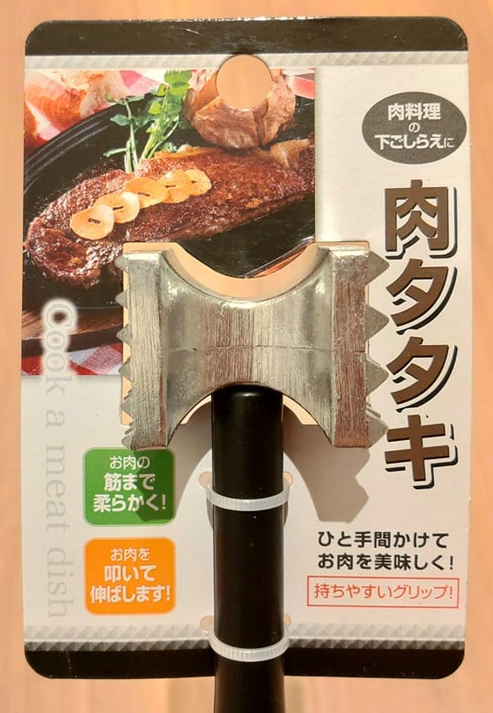 100均-ミートテンダライザー-ダイソー-レビュー-肉柔らかし器, ダイソー-ミートテンダライザー-使い方-口コミ-レビュー, 100均-肉柔らかし器-おすすめ-ダイソー-ミートテンダライザー