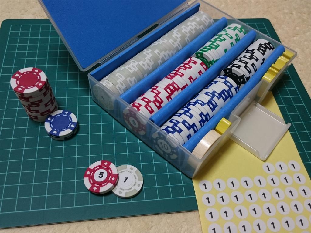 ダイソー-ポーカーチップ-レビュー-使い心地-初心者, 100均-ポーカーチップ-おすすめ-宅ポーカー-体験談, ダイソー-ポーカーチップ-ボードゲーム-代用-活用術