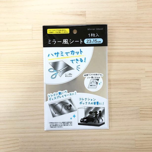 セリア-ミラーシート-レビュー-貼り方-歪み-対策, 100均-ミラーシート-玄関-DIY-明るくする方法, セリア-ミラーシート-厚手タイプ-使い方-賃貸DIY