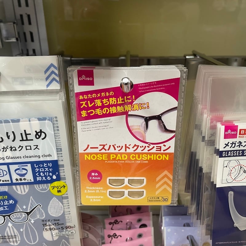 セリア_鼻パッド_シール_眼鏡_ズレ防止_レビュー, セリア_シリコン製_シール型鼻パッド_厚手_薄手_比較, 100均_眼鏡_鼻パッド_ズレ防止_貼り方_長持ちコツ