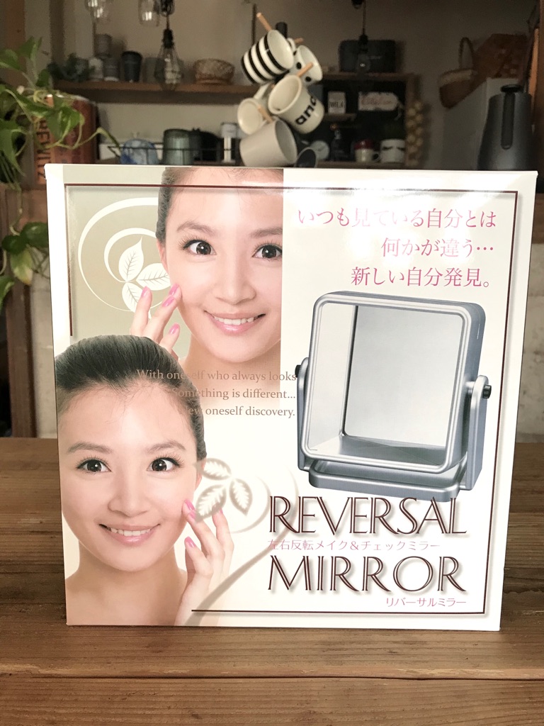 ダイソー-リバーサルミラー-レビュー-口コミ-使い方, ダイソー-リバーサルミラー-左右反転鏡-比較, ダイソー-リバーサルミラー-写真写り-改善