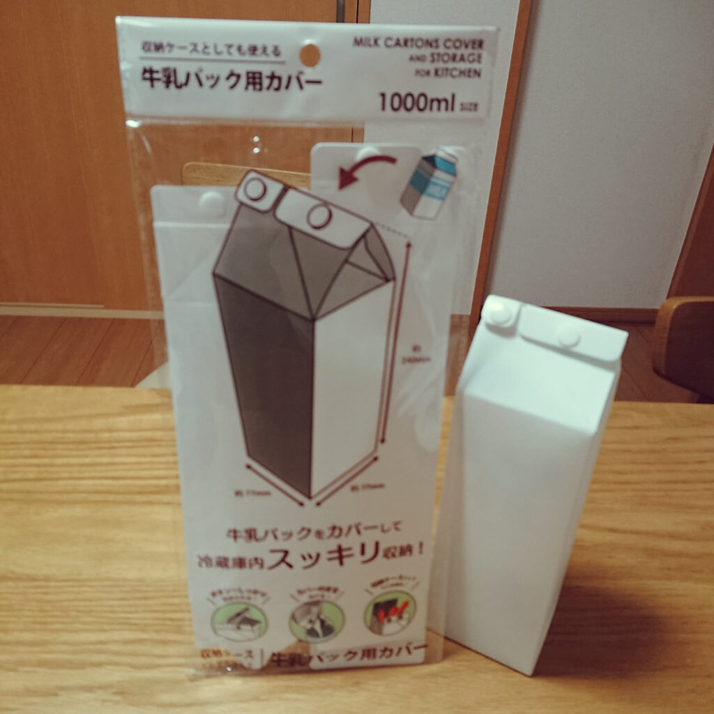セリア-牛乳パック型ボトル-レビュー-使い勝手-デメリット, セリア-牛乳パック型ボトル-500ml-口コミ-収納術, セリア-牛乳パック型ボトル-洗い方-横置き-漏れる