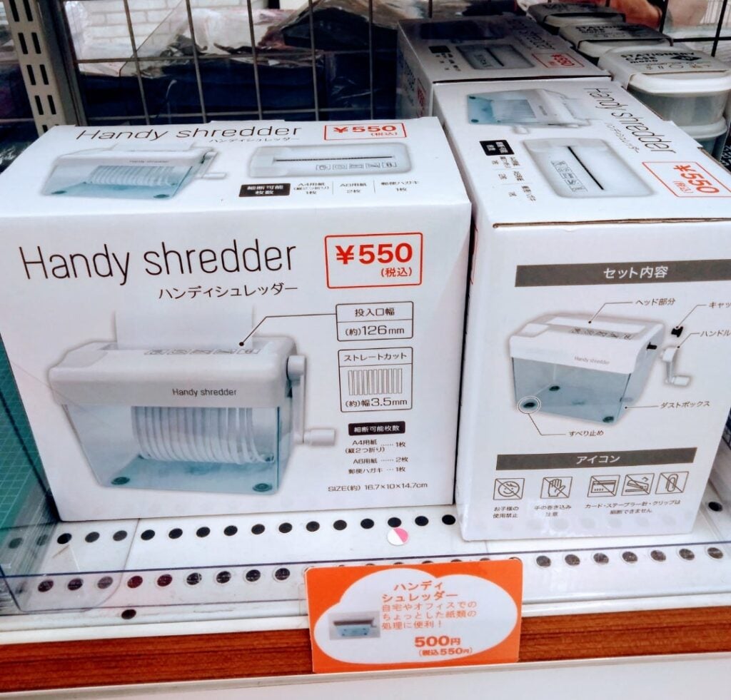 セリア-ハンドシュレッダー-550円-レビュー, セリア-シュレッダー-使ってみた-口コミ, セリア-手動シュレッダー-メリット-デメリット, セリア-ハンドシュレッダー-評判-実体験